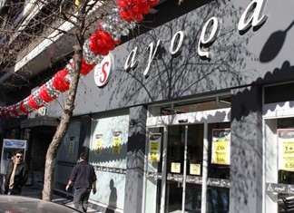 Στον Σκλαβενίτη η Λαρισινή αλυσίδα "AS Αγορά"