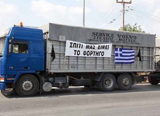Πανελλαδική συνέλευση στα Τρίκαλα για τους ιδιοκτήτες φορτηγών Δ.Χ.