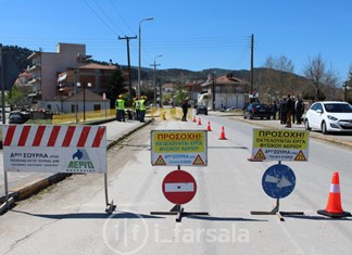 Προσφορά της Αφοι Σούρλα για τα δίκτυα Δράμας - Ξάνθης
