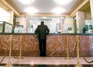 Απαλλαγή από χρέη με εκποίηση περιουσίας