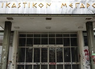 Καταδίκη για ληστεία στο σπίτι εμπόρου κρεάτων στον Αμπελώνα