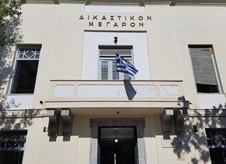 Με 1.400 ευρώ το τ.μ. τα νέα δικαστήρια του Βόλου