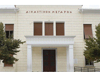 Δικαστήρια: Ξεκινά ο διαγωνισμός για Βόλο, Καρδίτσα, Τρίκαλα