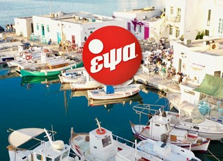 Έτοιμη η νέα τηλεοπτική καμπάνια της ΕΨΑ (βίντεο)