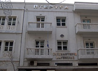 Επιμελητήριο Μαγνησίας: Προσλαμβάνει δικηγόρο για μόνιμη απασχόληση