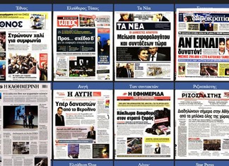 Πτώση 18,4% στις πωλήσεις εφημερίδων το 2020