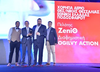 Βράβευση της ΖeniΘ στα Event Awards 2018