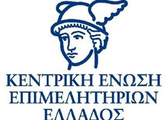 Η νέα διοικητική επιτροπή της ΚΕΕ