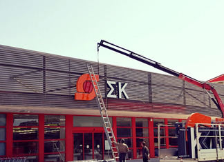 Μπαίνει η επιγραφή της "Σκλαβενίτης" και στη Θεσσαλία