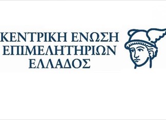 Επτά σύμβουλοι (ένας θεσσαλός) απέπεμψαν τον πρόεδρο
