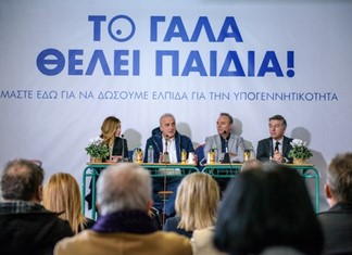 ΟΛΥΜΠΟΣ και HOPEgenesis στηρίζουν τις έγκυες στην ορεινή Ελασσόνα