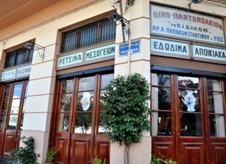 Ένα θεσσαλικό μπακάλικο 100 χρόνων στον Πειραιά