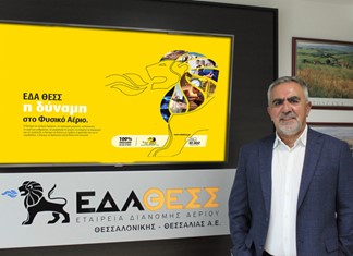 ΕΔΑ ΘΕΣΣ: Επενδύσεις  πενταετίας ύψους 140 εκ. ευρώ 