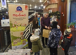 Θεατρική παράσταση από την ΟΛΥΜΠΟΣ για τα παιδιά φιλανθρωπικών οργανώσεων
