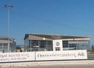 Λάρισα: στις ίδιες εγκαταστάσεις Volkswagen και Audi