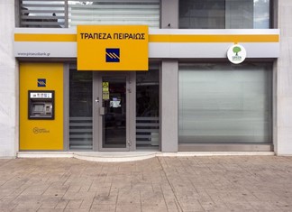 Αναστέλλεται το κλείσιμο της τράπεζας στην Αγιά