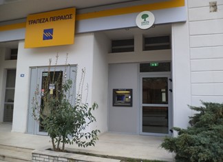 Κλείνει κατάστημα της Πειραιώς στη Λάρισα