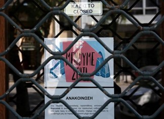 Σε αναστολή λειτουργίας 1.775 επιχειρήσεις στη Θεσσαλία