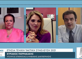 Τι συζητήθηκε στην ετήσια γενική συνέλευση του ΣΒΘΣΕ