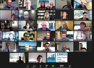 Τον Παπαθανάση φιλοξένησε διαδικτυακά ο ΣΒΘΣΕ