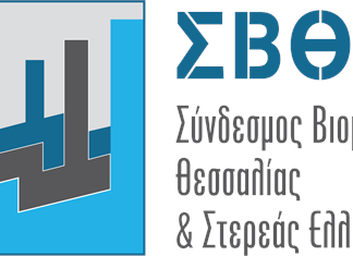 Οι χορηγίες των επιχειρήσεων μελών του ΣΒΘΣΕ για την πανδημία