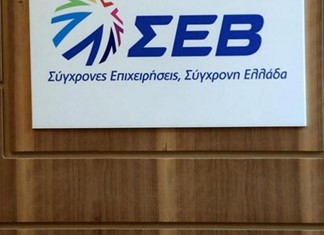 ΣΕΒ: Οι οκτώ προτεραιότητες για τη βιομηχανική ανάκαμψη