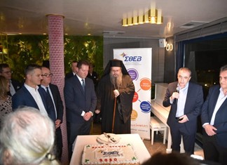 Η Πρωτοχρονιάτικη πίτα του ΣΘΕΒ στη Λάρισα