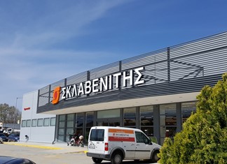 Εννέα καταστήματα στα Ιωάννινα απέκτησε ο Σκλαβενίτης