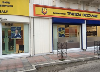 Οι συνεταιριστικές