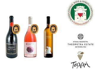 Σάρωσε τα μετάλλια η Οινοποιία Τσιλιλή στον Διεθνή Διαγωνισμό Θεσσαλονίκης