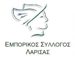 Συνάντηση του νέου Δ.Σ. του Εμπορικού Συλλόγου Λάρισας με τον Καλογιάννη