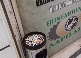 Επιμελητήριο Λάρισας: Τα βρήκαν Γιαννακόπουλος - Παπαλέξης