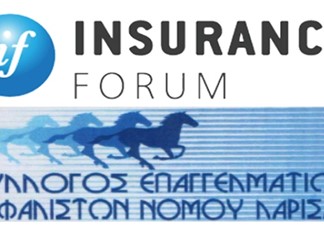 H 18η Ημερίδα του InsuranceForum.gr στη Λάρισα