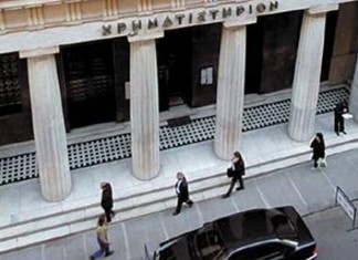 Πρωτοδικείο δικαίωσε αγρότη κατά Χρηματιστηριακής