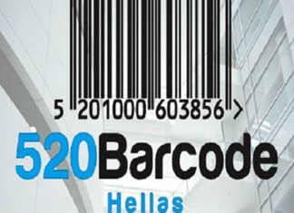 Εκδήλωση Δικηγορικού Συλλόγου Λάρισας και Ρ.ΕΥ.Μ.Α.τος. για τις παραγωγικές επιχειρήσεις