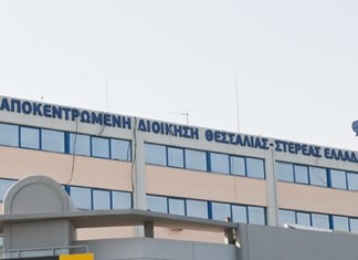 «Αποκεντρωμένη»: Μη σύννομοι διορισμοί διευθυντών καταλογίζονται στην Γερακούδη