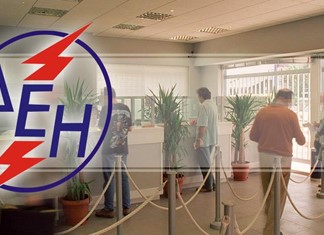 ΔΕΗ και τα απογεύματα (ή πως αλλάζουν οι καιροί)