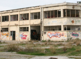 Βόλος: To Πανεπιστήμιο Θεσσαλίας θα αξιοποιήσει τα 87 στρέμματα της "Βαμβακουργίας"