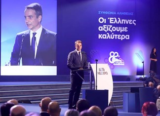 Mείωση φορολογικών βαρών και έκρηξη επενδύσεων υποσχέθηκε ο Μητσοτάκης από την ΔΕΘ