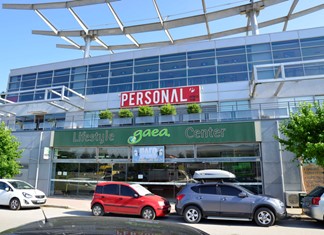 Στη Λάρισα το περιφερειακό κέντρο Θεσσαλίας του ΕΦΚΑ