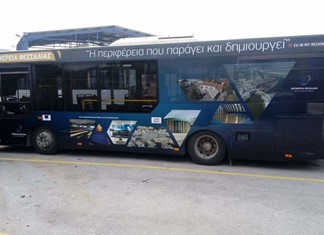 Στην Περιφέρεια Θεσσαλίας οι ευρωπαίοι εταίροι του προγράμματος OptiTrans