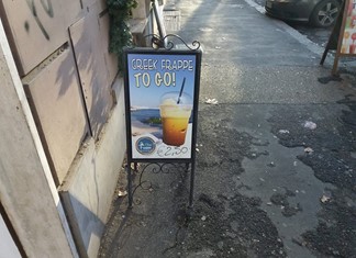 Ο Ελληνικός φραπές «εισβάλει» στη Ρώμη