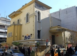 Διατηρητέο αντί 460.000 αγοράζει ο Δήμος Λαρισαίων