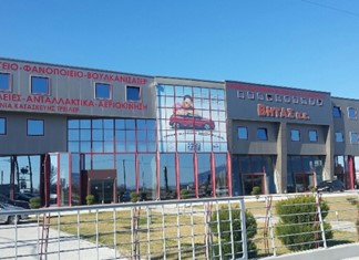 Νέο ΚΤΕΟ στα Τρίκαλα από την ΒΗΤΑΣ Α.Ε.