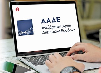 Έλεγχος για δωρεές που έγιναν χωρίς παραστατικά