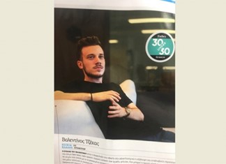 Δύο νεαροί θεσσαλοί επιχειρηματίες στην Ελληνική έκδοση του Forbes