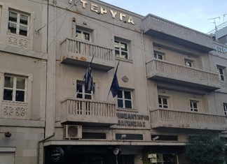 Μαγνησία: Κάλεσμα του Επιμελητηρίου στις επιχειρήσεις για την ΔΕΘ