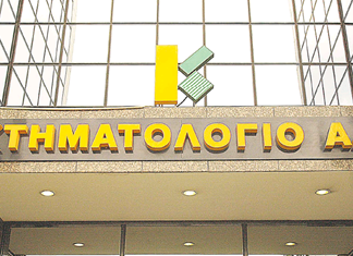 Θεσσαλός ο νέος πρόεδρος