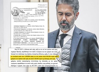 Ο Φρουζής τα σακίδια και το χαμένο εκατομμύριο 