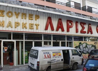 Η Πειραιώς πουλάει το ακίνητο των Σ/Μ ΛΑΡΙΣΑ στον Πλαταμώνα